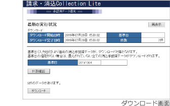 図8