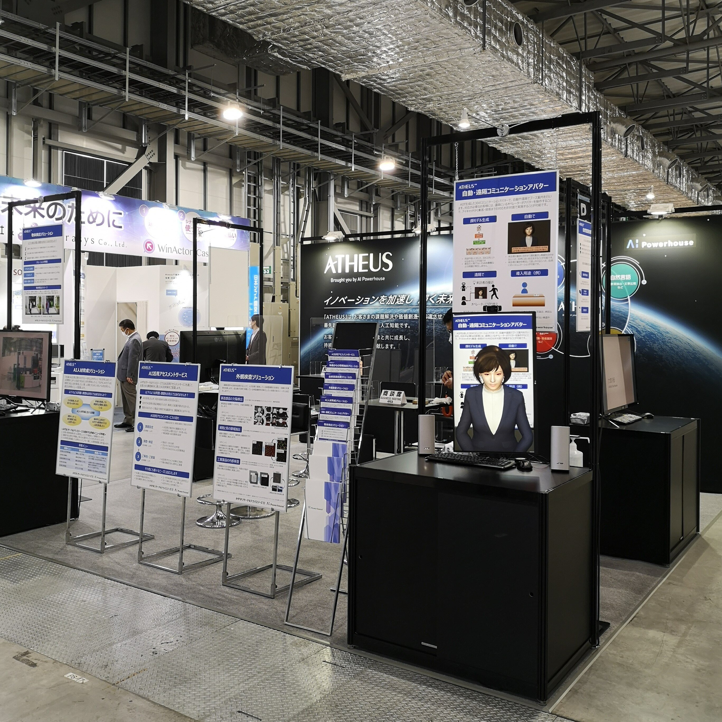 2021年5月　JapanITWeek春「AI・業務自動化展」に出展