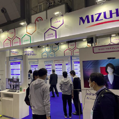 2022年4月　Japan IT Week春「AI・業務自動化展」に出展