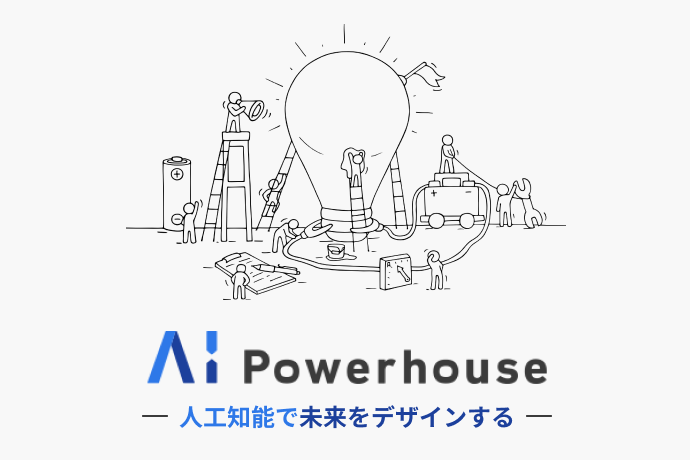 Ai Powerhouse