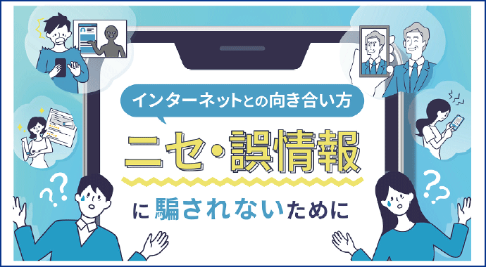 図表12