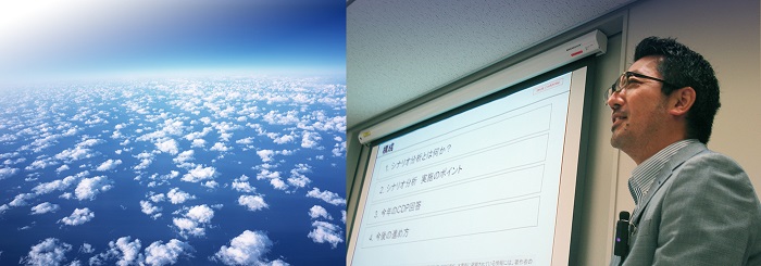 GHGソリューションズ