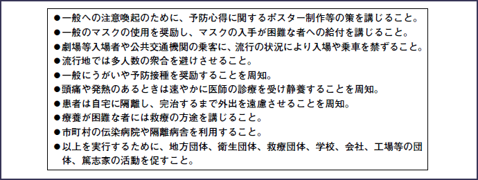 図表6