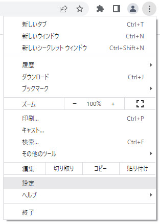 Google Chrome 最新版